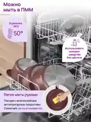 Сковорода глубокая 18 см Elan Gallery ГАРМОНИЯ ВКУСА Рубин с крышкой, с несъёмной ручкой
