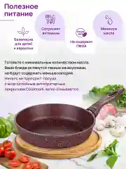 Сковорода глубокая 18 см Elan Gallery ГАРМОНИЯ ВКУСА Рубин с крышкой, с несъёмной ручкой