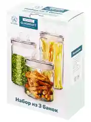 Набор банок для хранения с крышками "Glaskraft", 3 шт.