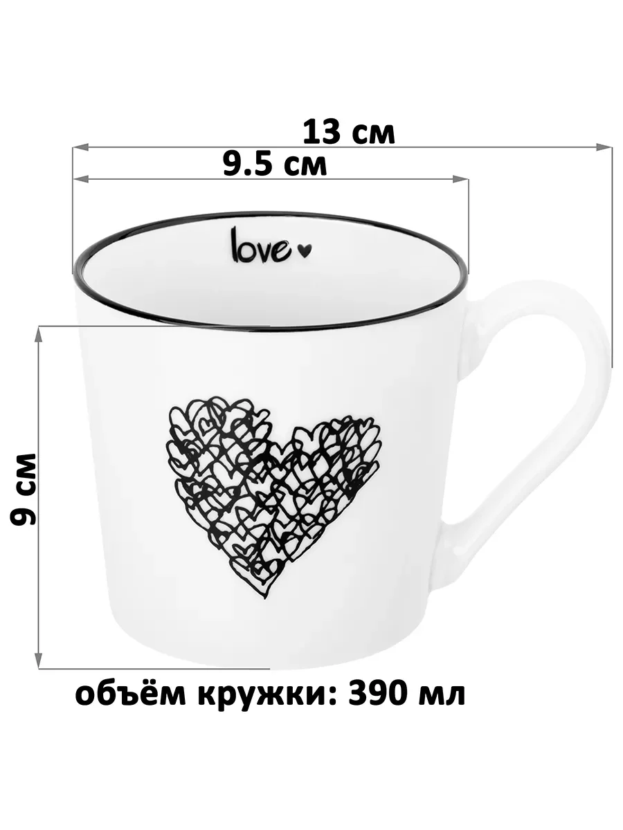 Набор 2-х кружек "LOVE", 390 мл