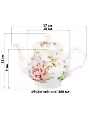 Чайник 380 мл 17х10х12 см Elan Gallery "Яблоневый цвет на белом" NEW BONE CHINA