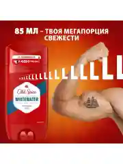 OLD SPICE мужской дезодорант стик WhiteWater 85мл