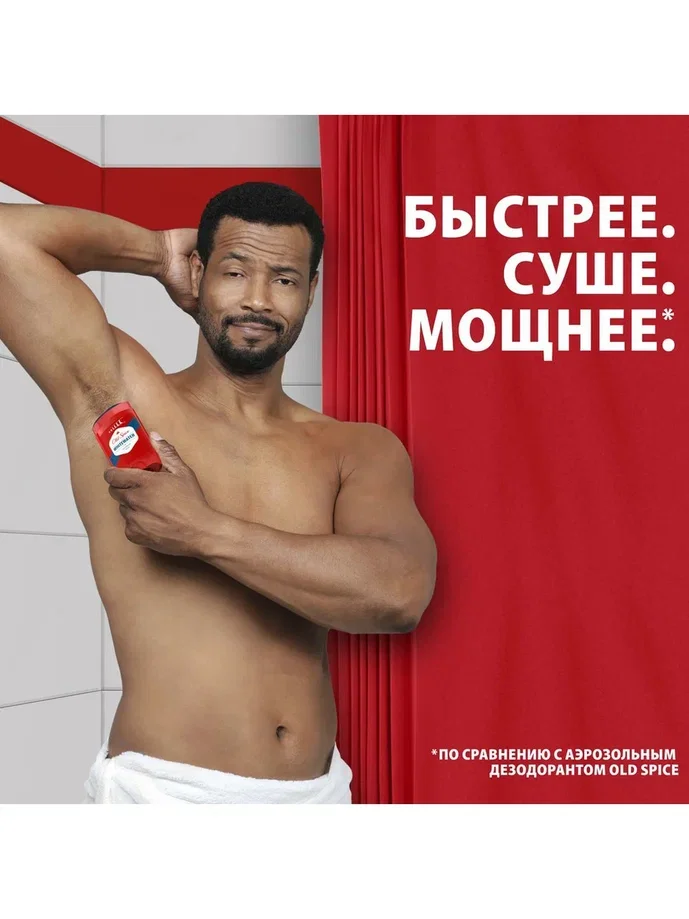 OLD SPICE мужской дезодорант стик WhiteWater 85мл