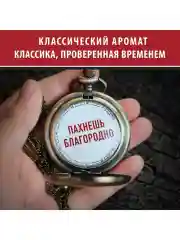 OLD SPICE мужской дезодорант стик WhiteWater 85мл