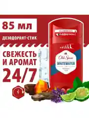 OLD SPICE мужской дезодорант стик WhiteWater 85мл