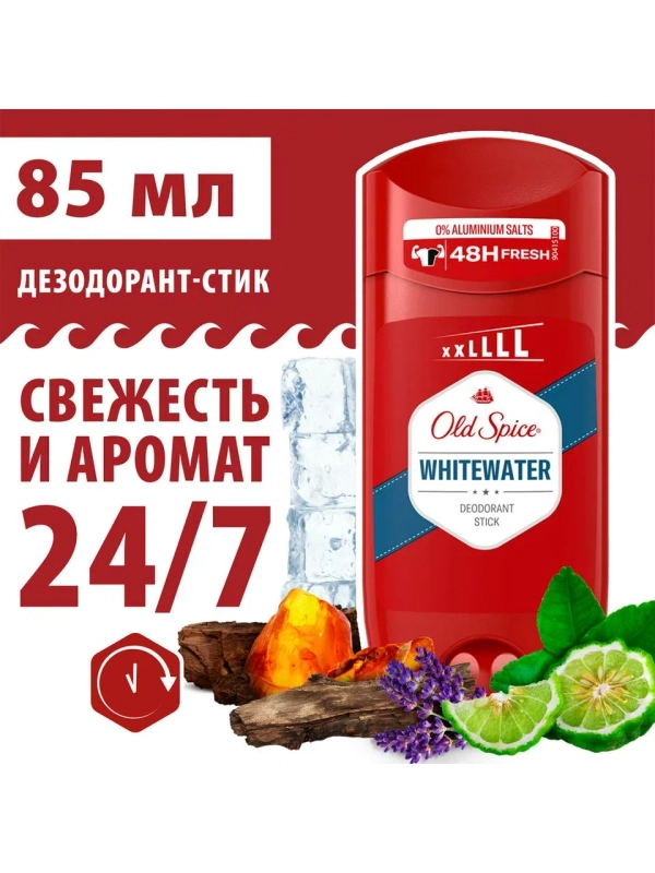 OLD SPICE мужской дезодорант стик WhiteWater 85мл