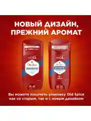 OLD SPICE мужской дезодорант стик WhiteWater 85мл
