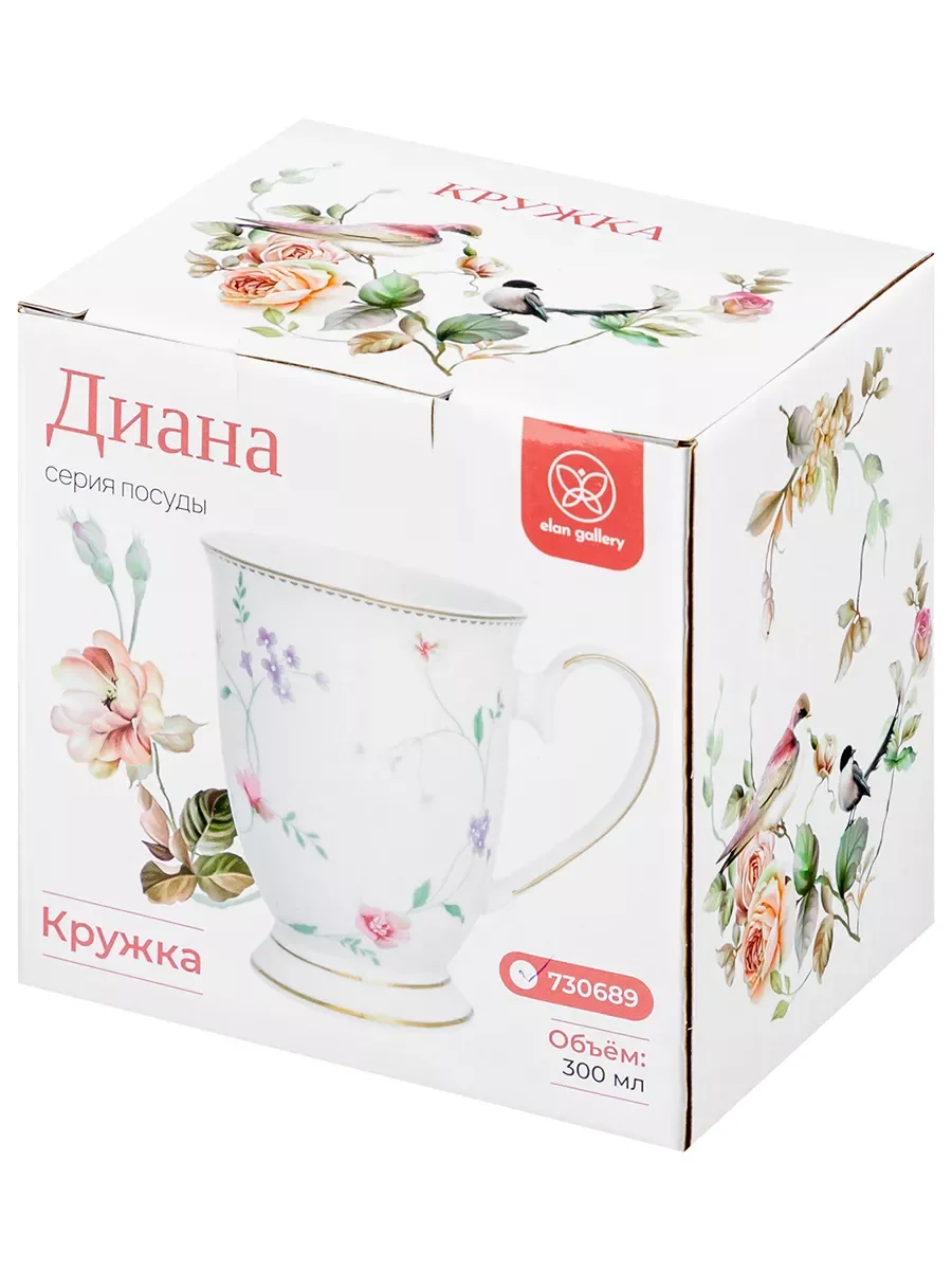 Кружка 300 мл 12х8,5х10,5 см Elan Gallery Диана, на ножке