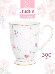 Кружка 300 мл 12х8,5х10,5 см Elan Gallery Диана, на ножке