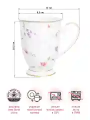 Кружка 300 мл 12х8,5х10,5 см Elan Gallery Диана, на ножке