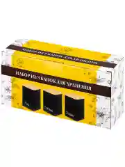 Набор 3-х банок для сыпучих продуктов 1,1 л  Elan Gallery черный, с бамбуковыми крышками