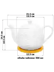 Чайник 900 мл 21,5х13,5х14,5 см Elan Gallery Розы на деревянной подставке