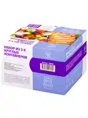 Набор круглых стеклянных контейнеров с крышками, 3 шт.