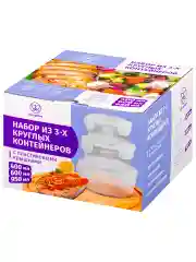 Набор круглых стеклянных контейнеров с крышками, 3 шт.