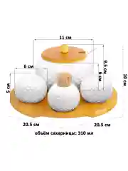 Набор для специй "Ромбики", 4 предмета, на подставке