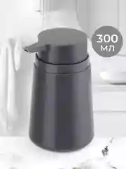 Диспенсер дозатор "Графит", 300 мл