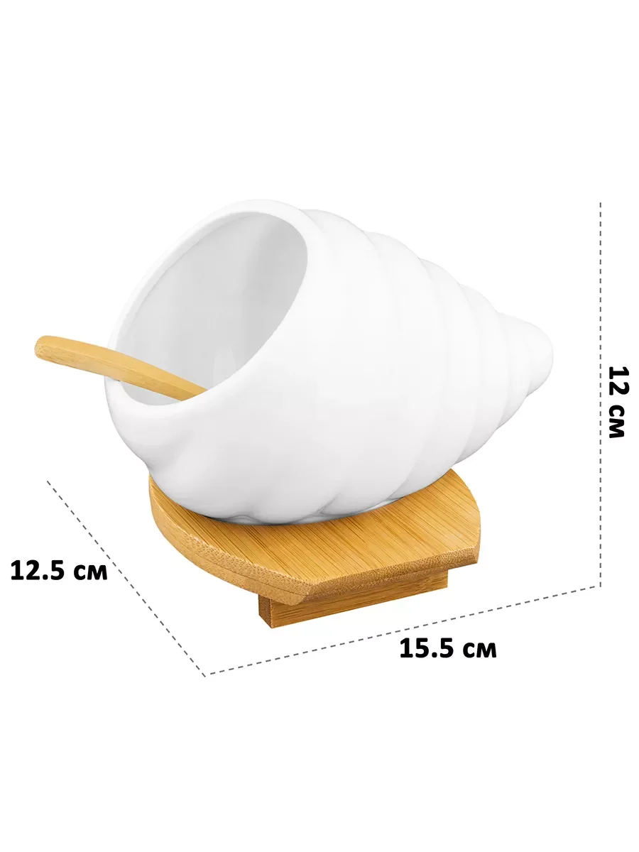 Банка для соли "Ракушка", 260 мл