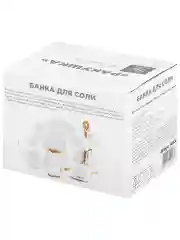 Банка для соли "Ракушка", 260 мл