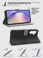 Черный чехол-книжка Samsung Galaxy A54 (Самсунг Галакси А54) с магнитной застежкой