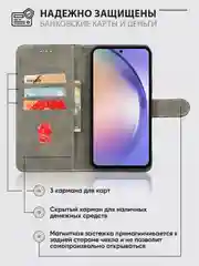 Черный чехол-книжка Samsung Galaxy A54 (Самсунг Галакси А54) с магнитной застежкой