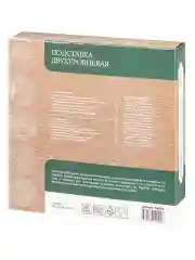 Подставка 2-уровневая вращающаяся, 24,5х24,5х19,5 см