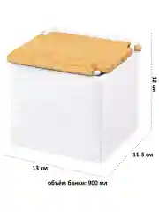 Банка для сыпучих продуктов "Айсберг волны", 900 мл