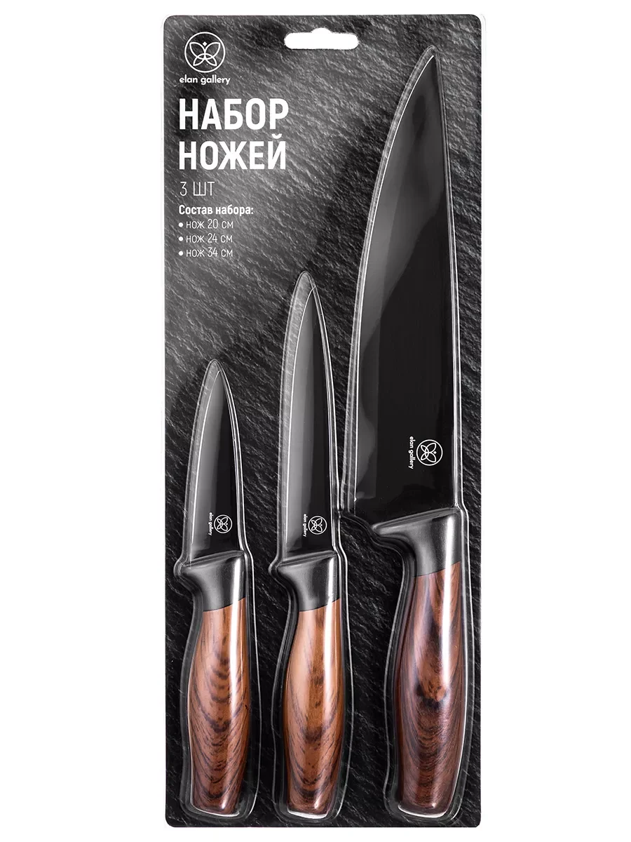 Набор кухонных ножей, 3 шт.