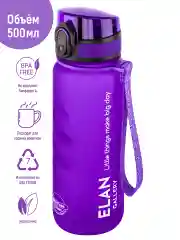 Бутылка для воды 500 мл Elan Gallery Style Matte, с углублениями для пальцев, лаванда