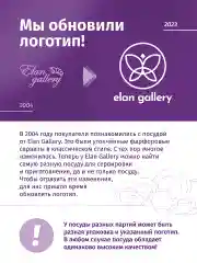 Менажница "Айсберг" на деревянной подставке, 22х9,5х5,8 см