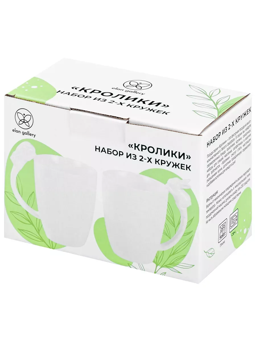Набор из 2-х кружек "Кролики", 210 мл