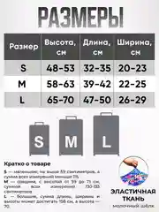 Алый чехол на чемодан из эластичной ткани, защита для чемодана