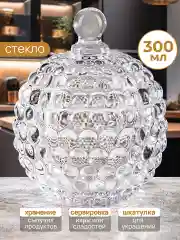 Горшочек для хранения продуктов 300 мл 11х11х13,5 см Elan Gallery Пузырьки