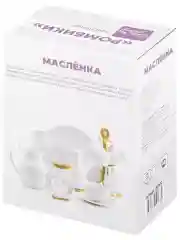 Масленка "Ромбики" с подставкой, 16,5х13х8,5 см