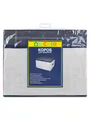 Короб кофр складной для хранения с крышкой, 50х40х30 см
