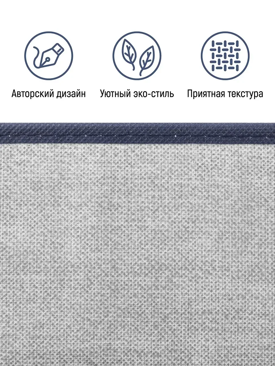 Короб кофр складной для хранения с крышкой, 50х40х30 см