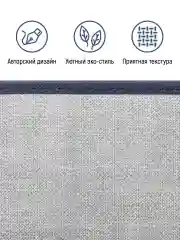 Короб кофр складной для хранения с крышкой, 50х40х30 см