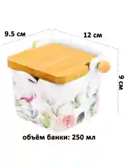 Банка для хранения с откидной бамбуковой крышкой, 250 мл