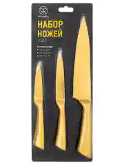 Набор кухонных ножей, 3 шт.