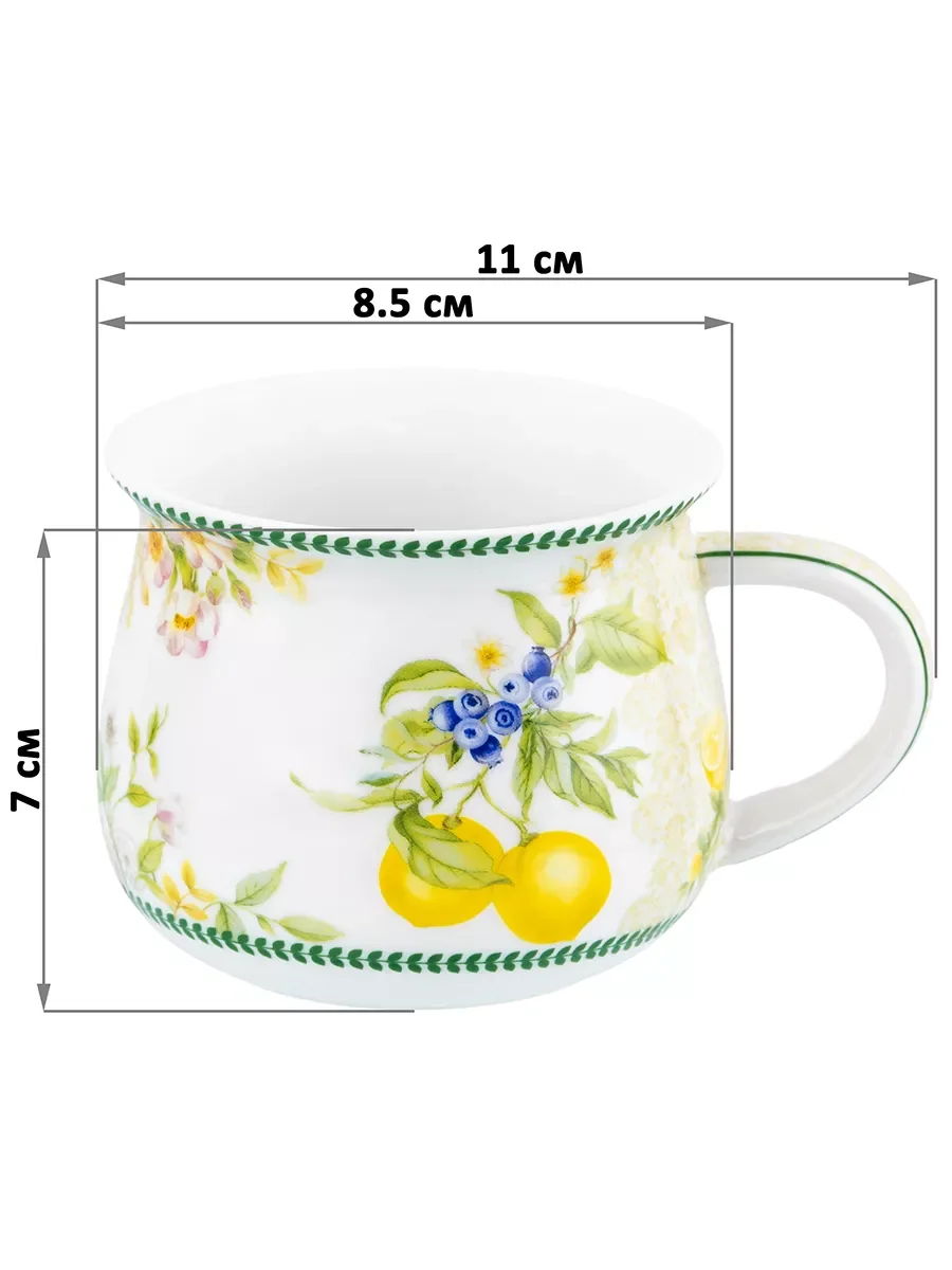Кружка 250 мл 11х8,5х7 см Elan Gallery Лимоны, бочонок
