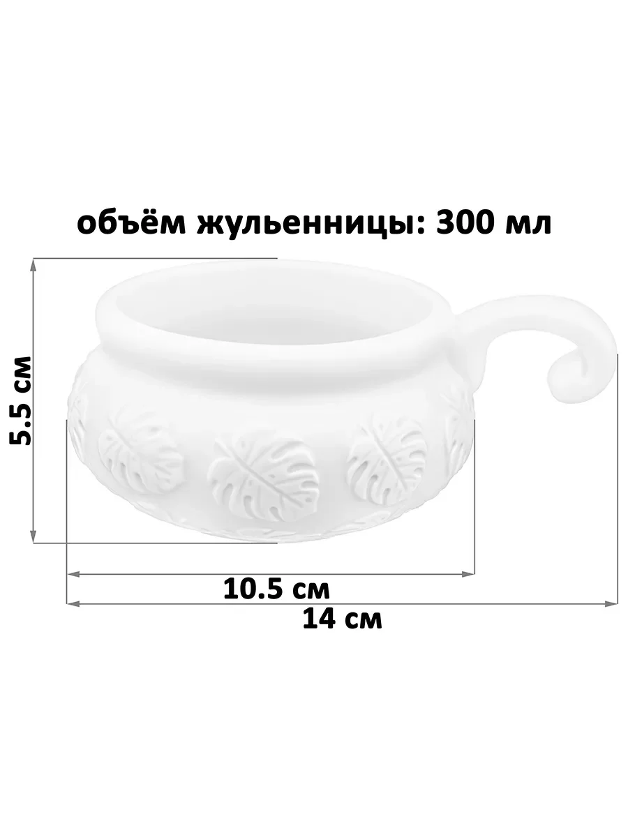 Набор из 2-х жюльенниц - кокотниц "Тропики", 300 мл