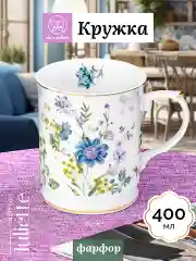 Кружка 400 мл 12х8,5х10 см Elan Gallery Juliette