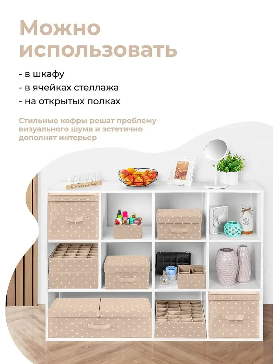 Короб кофр складной для хранения с крышкой, 31х31х31 см