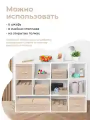 Короб кофр складной для хранения с крышкой, 31х31х31 см