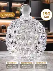 Горшочек для хранения продуктов 150 мл 8,5х8,5х11 см Elan Gallery Пузырьки круг