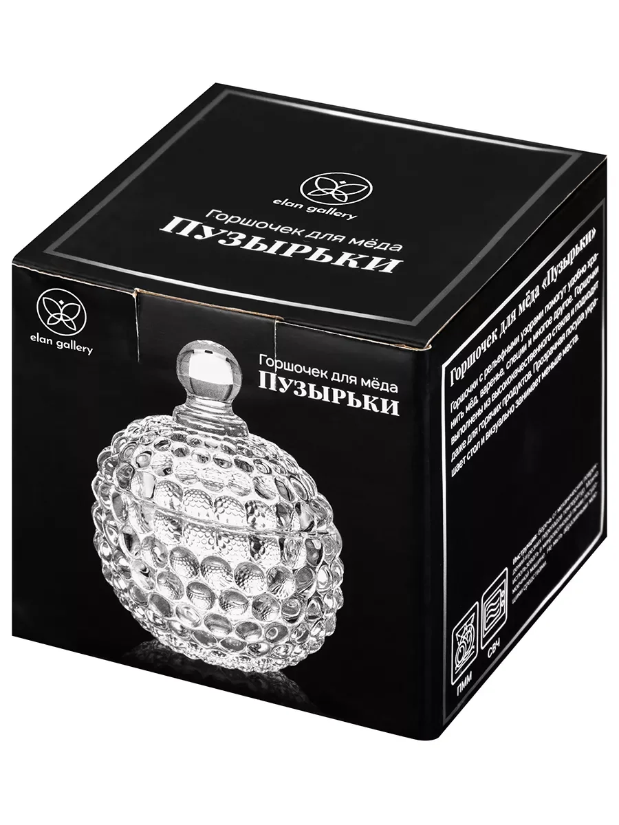 Горшочек для хранения продуктов 150 мл 8,5х8,5х11 см Elan Gallery Пузырьки круг