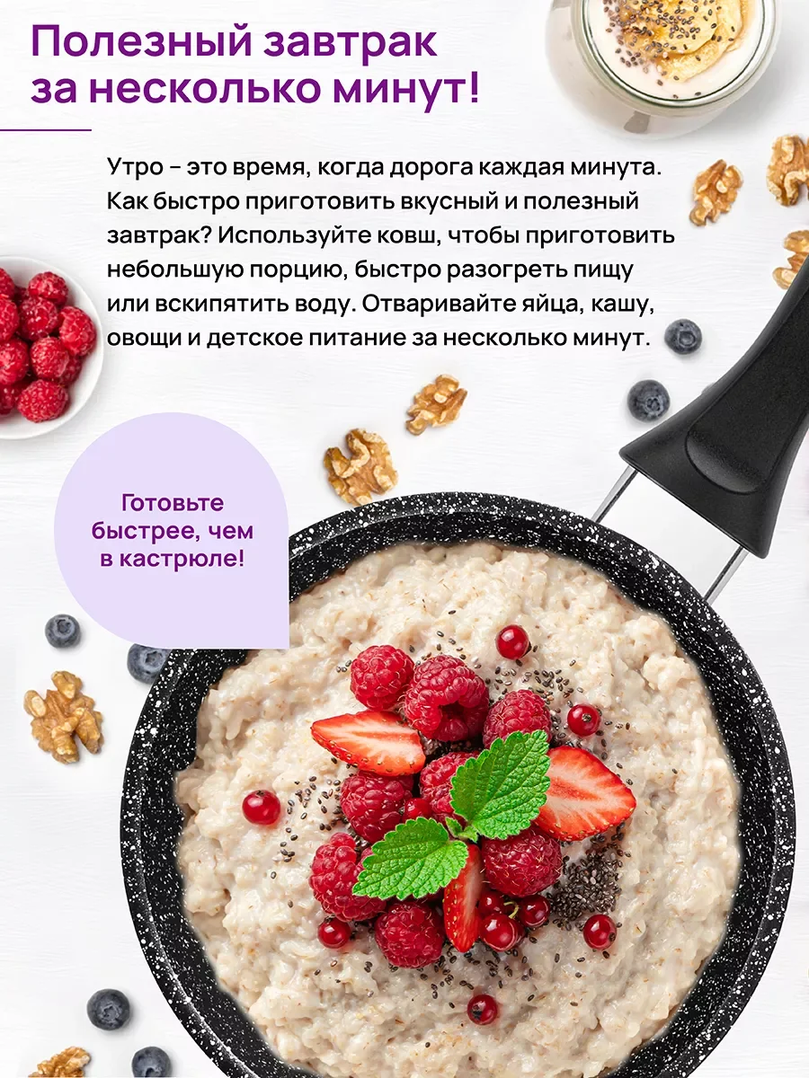 Ковш 1,5 л Elan Gallery ГАРМОНИЯ ВКУСА Черный мрамор с крышкой D18, несъёмная ручка