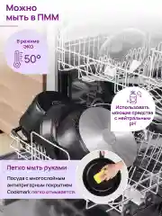 Ковш 1,5 л Elan Gallery ГАРМОНИЯ ВКУСА Черный мрамор с крышкой D18, несъёмная ручка