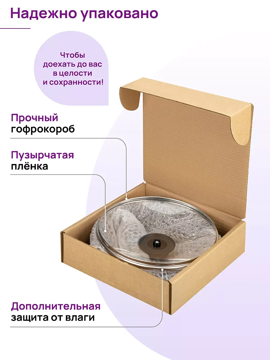 Жаровня-сотейник 3,7 л 26 см Elan Gallery ГАРМОНИЯ ВКУСА Черный мрамор с крышкой D26