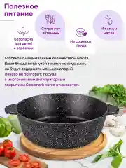 Жаровня-сотейник 3,7 л 26 см Elan Gallery ГАРМОНИЯ ВКУСА Черный мрамор с крышкой D26
