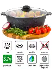 Жаровня-сотейник 3,7 л 26 см Elan Gallery ГАРМОНИЯ ВКУСА Черный мрамор с крышкой D26